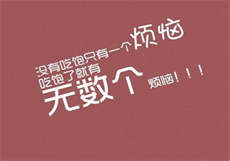 绿母攻略不归路152
