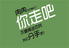 你是绿妈控为什么不更新了
