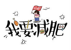 老黑协议开发保守老婆
