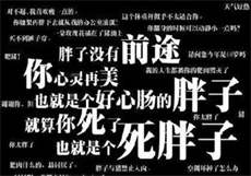 绿奴雨夜带刀不带伞
